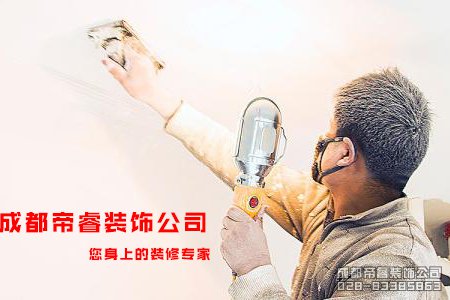 年前定和年后定裝修的區(qū)別？