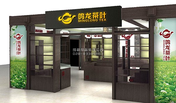 30平茶葉店裝修工期多久？裝修費(fèi)用是多少？