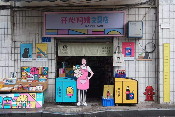 店鋪門頭裝修如何設計才漂亮好看？
