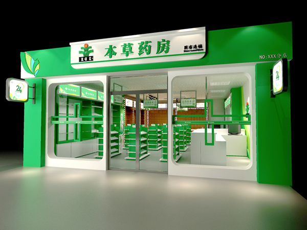 藥房旗艦店如何裝修設(shè)計(jì)呢？