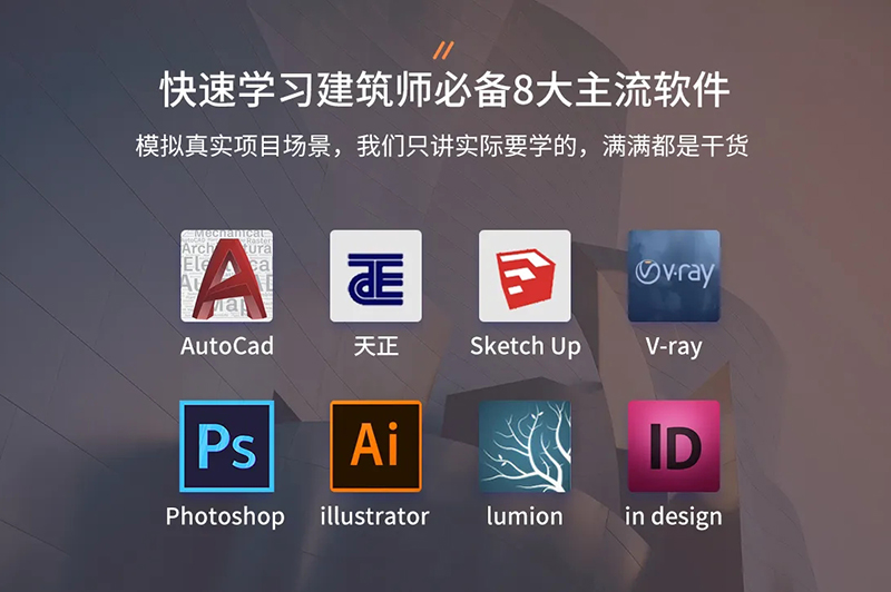 裝修效果圖是怎么做出來的？