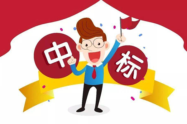 辦公室裝修招標競選報告公示怎么寫？
