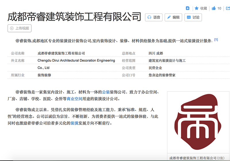 “公裝”和“工裝”的區(qū)別，裝修公司都分不清